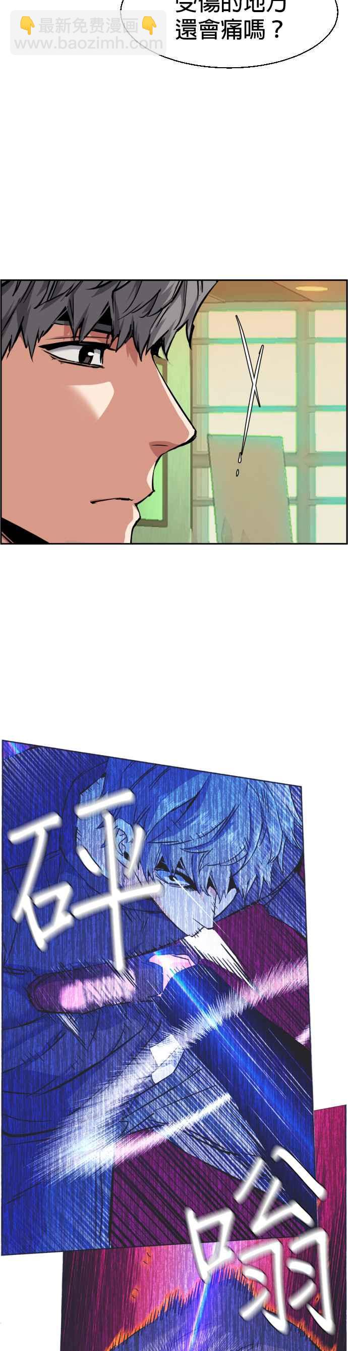 第57话26