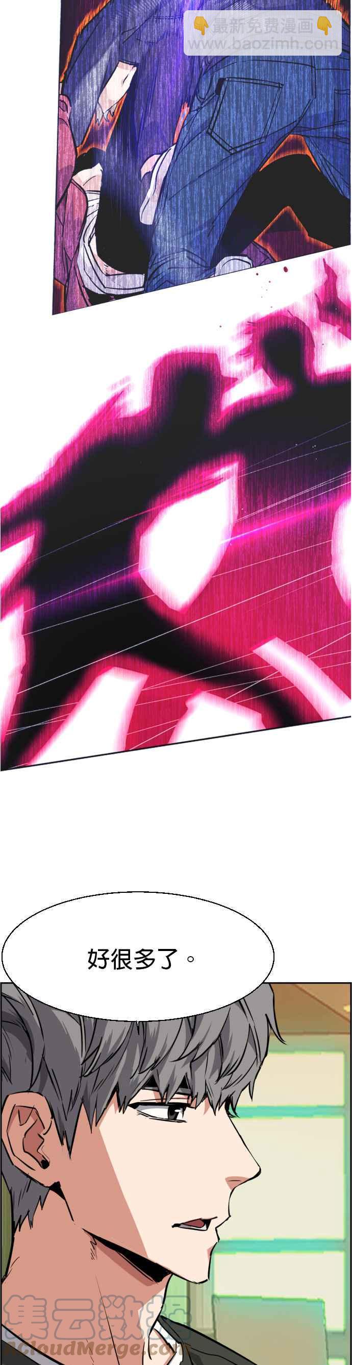第57话27