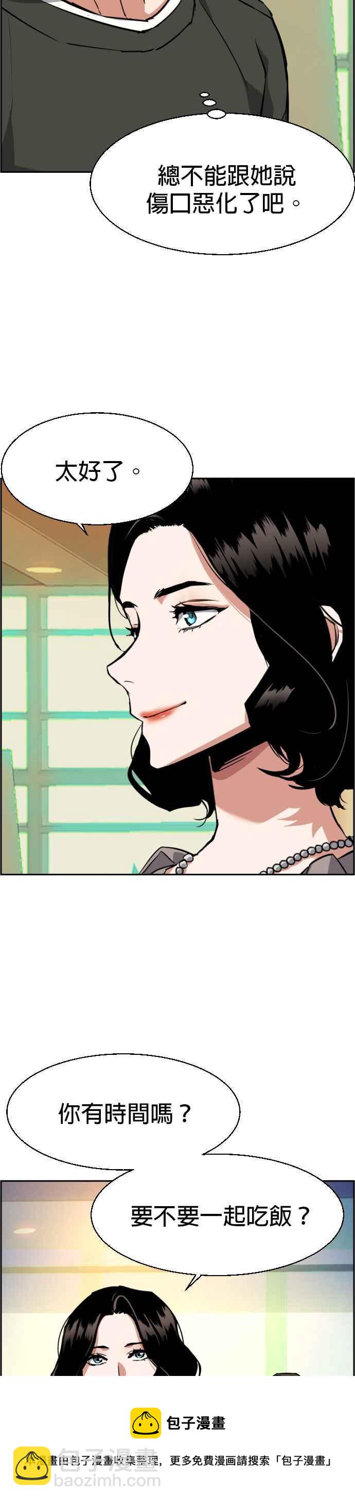 第57话28