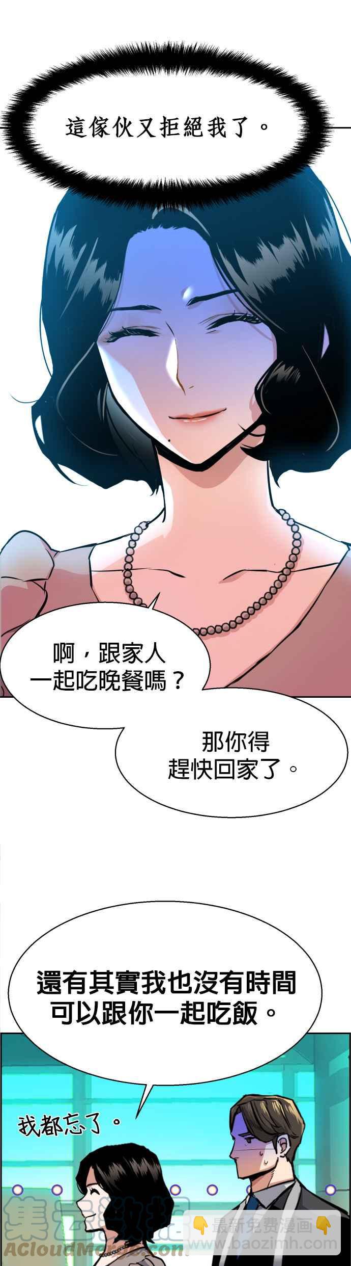 第57话30