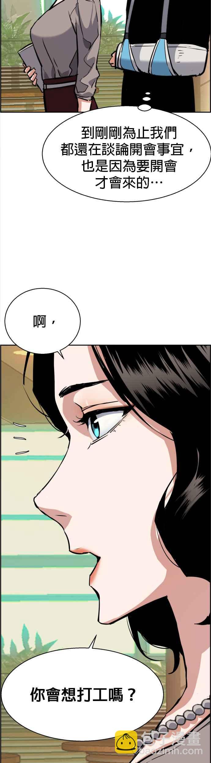 第57话31