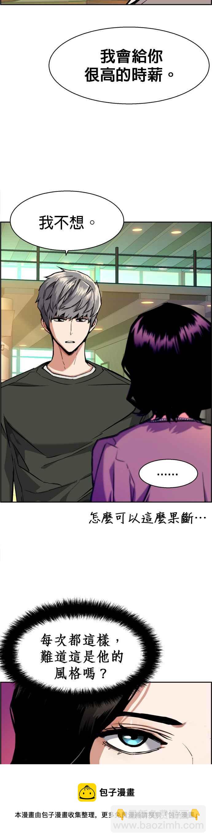 第57话32