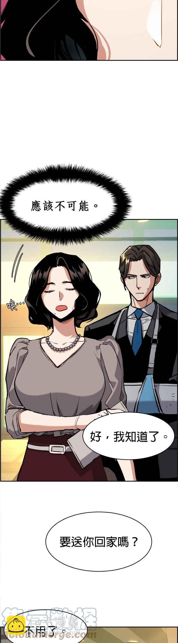 第57话33