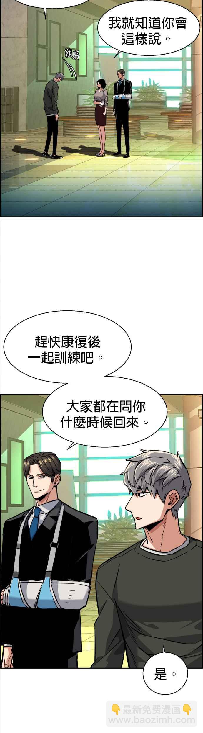 第57话34