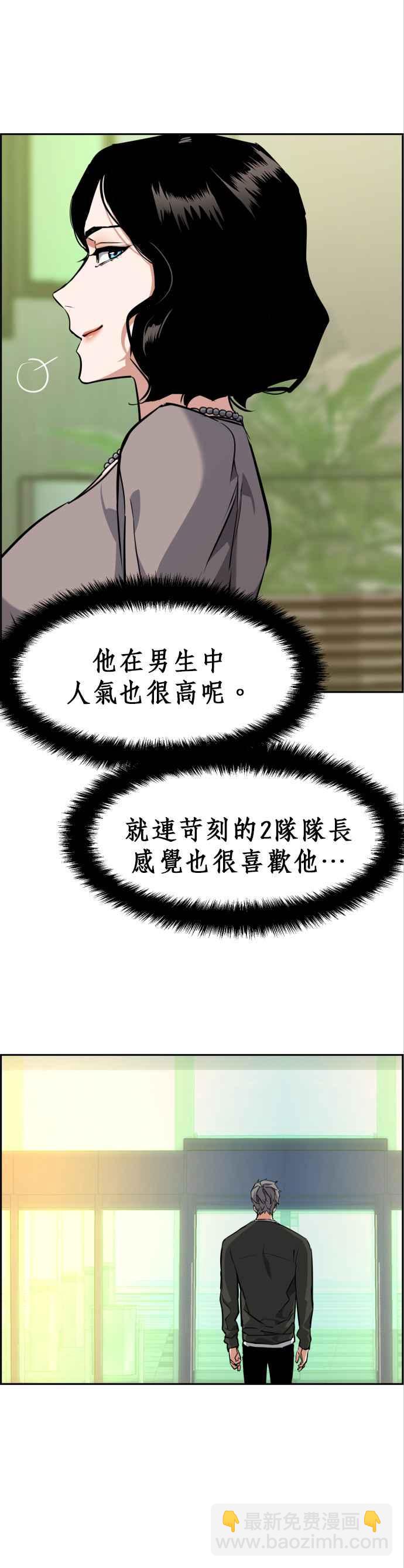 第57话35
