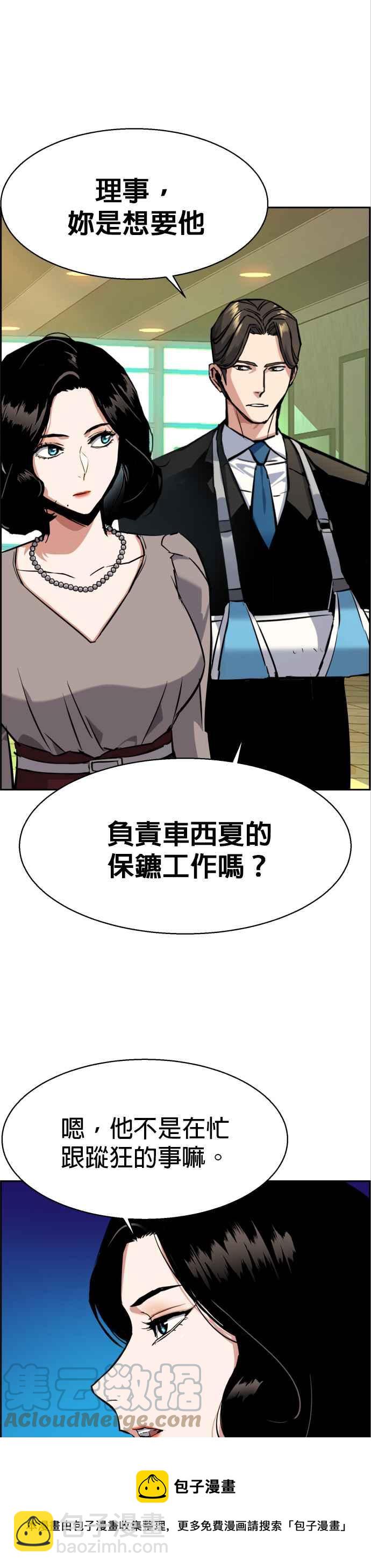 第57话36