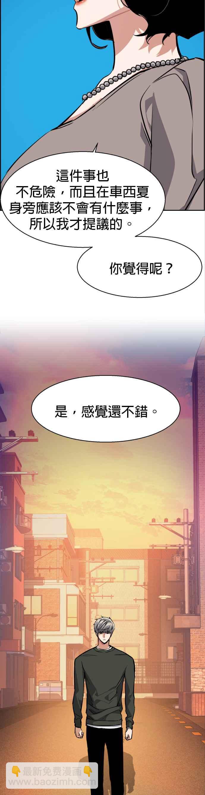 第57话37