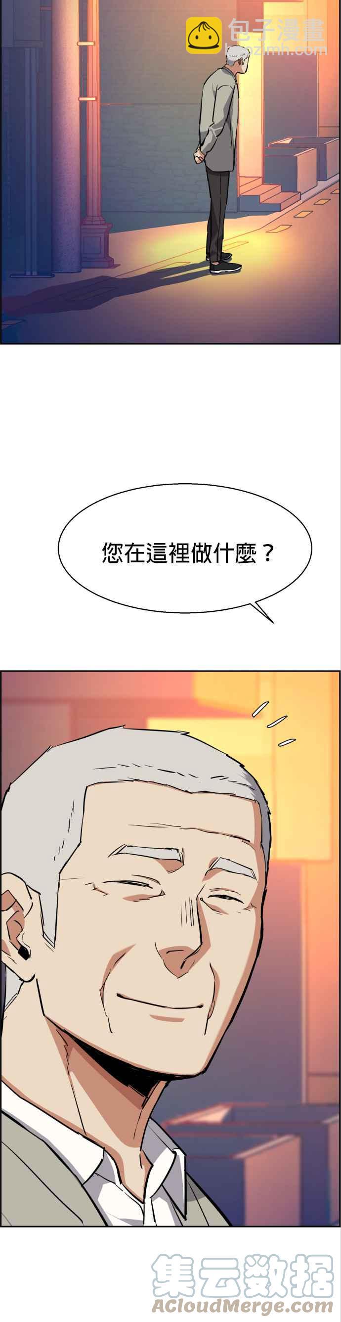 第57话39