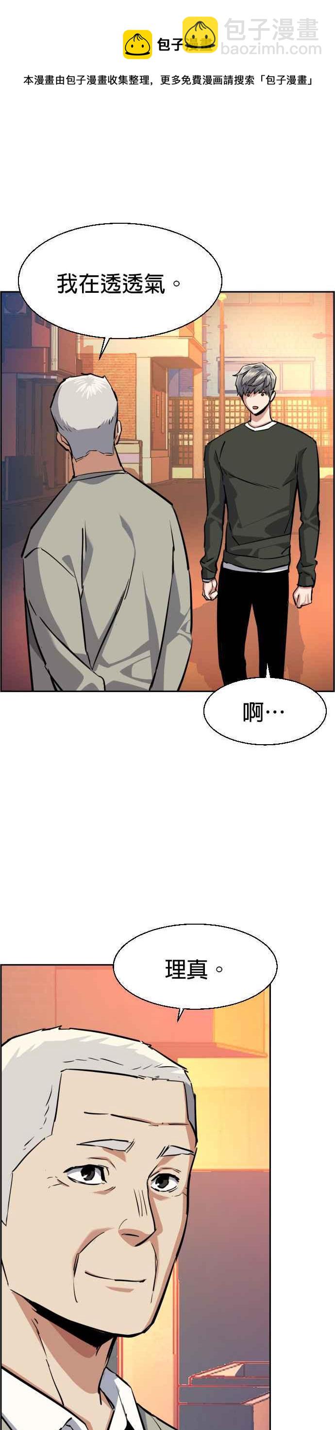 第57话40