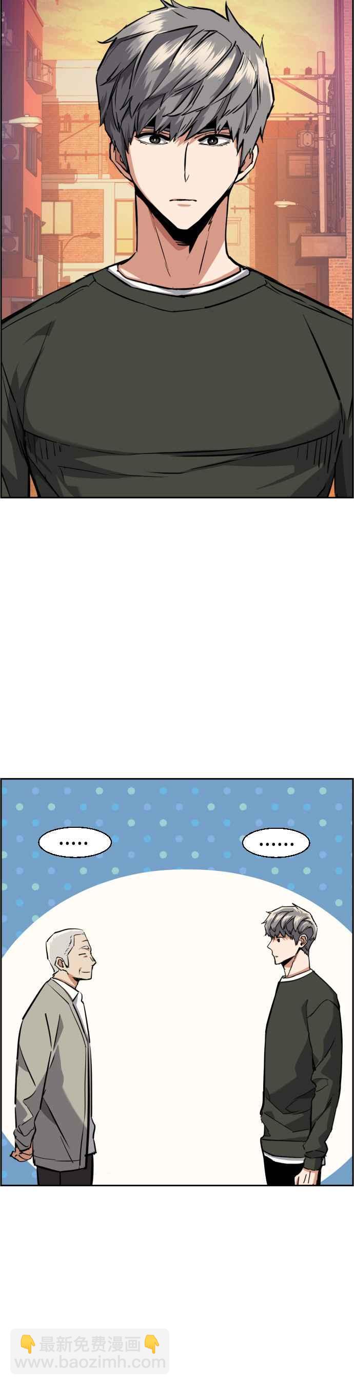 第57话43