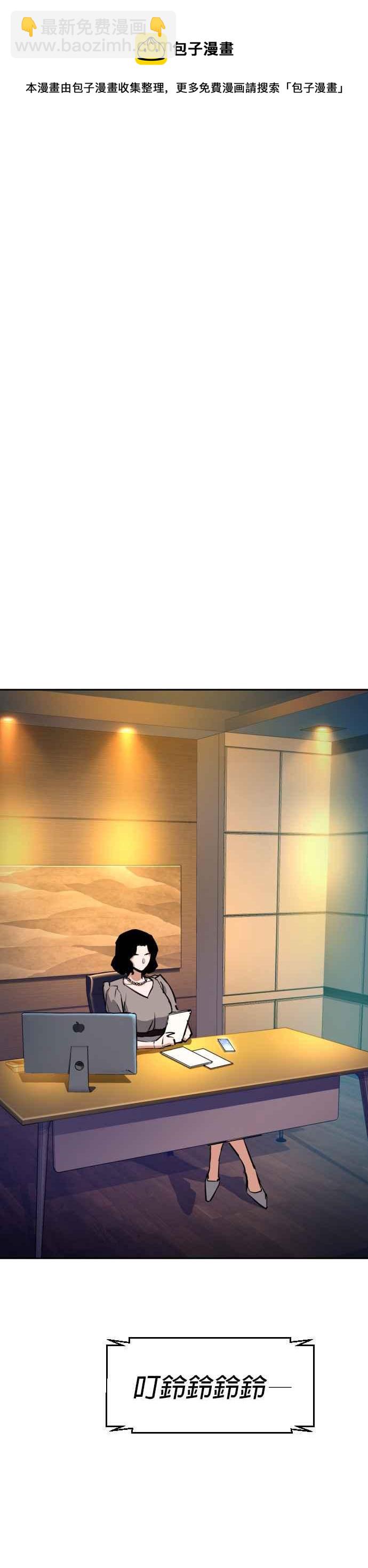 第57话44