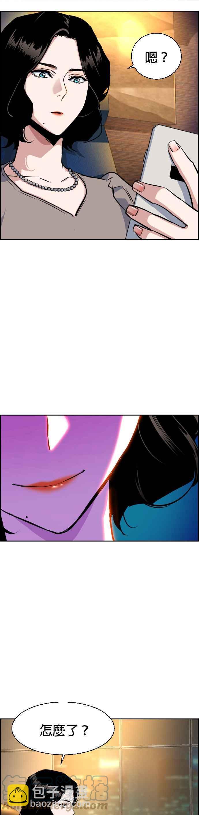 第57话45