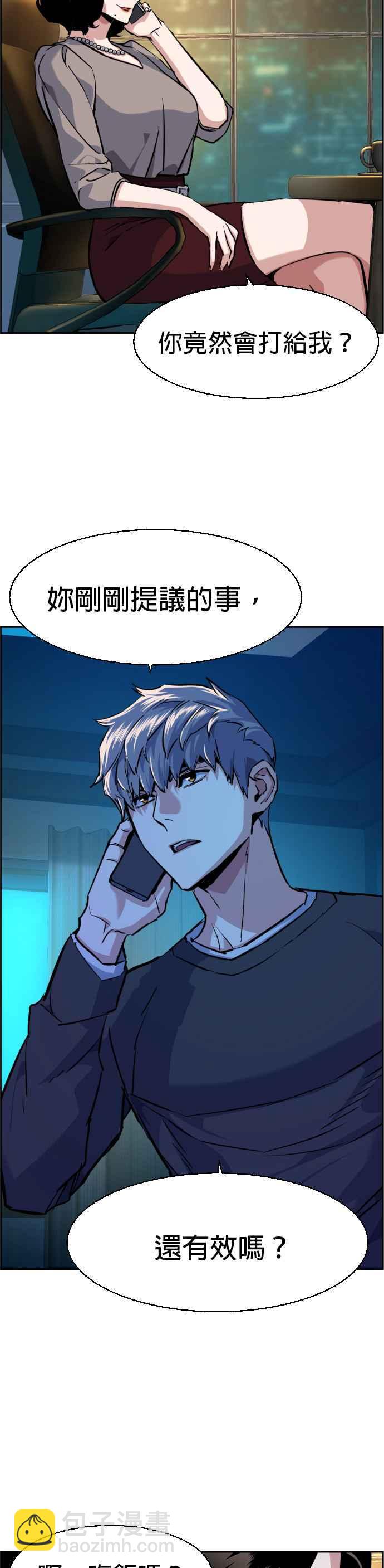 第57话46