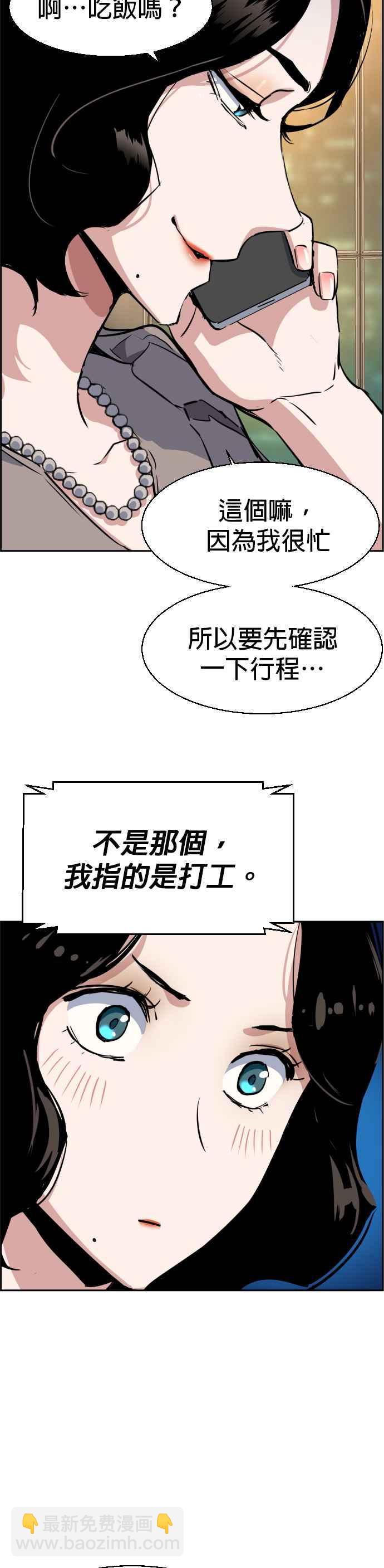 第57话47