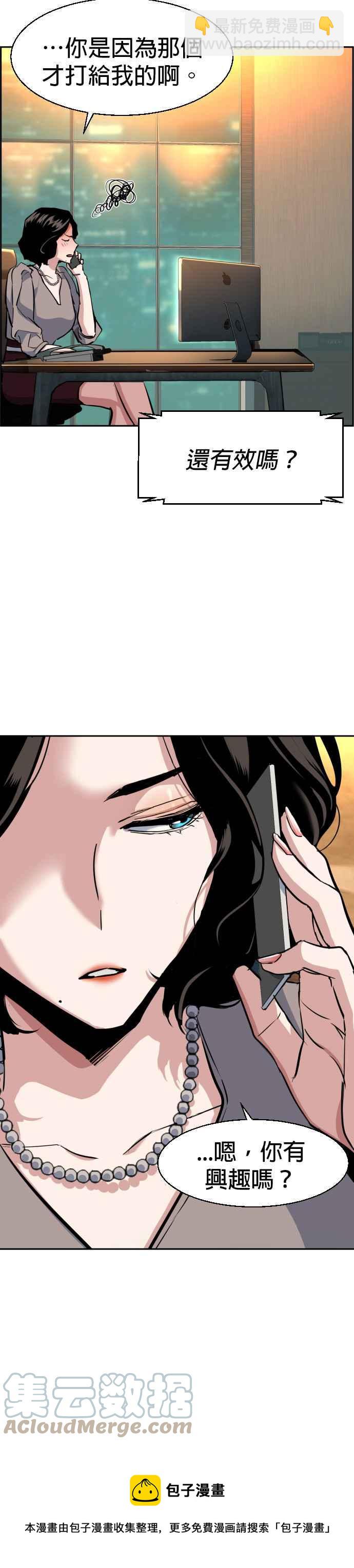 第57话48