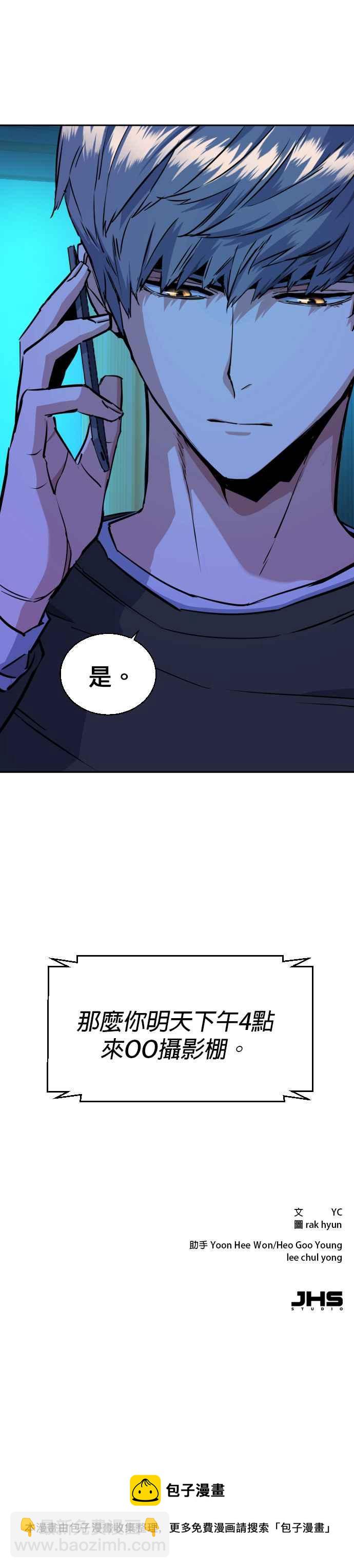 第57话49