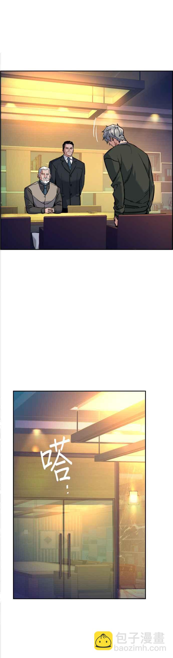 第57话5