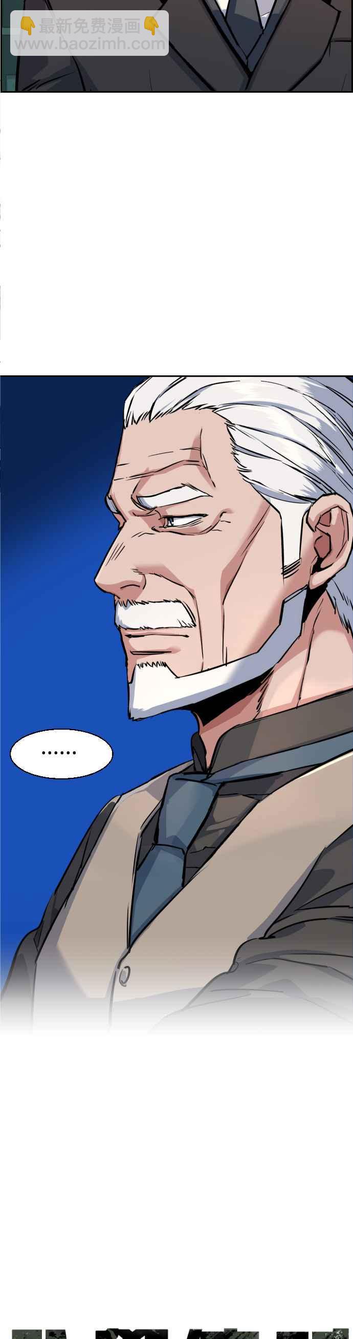 第57话7