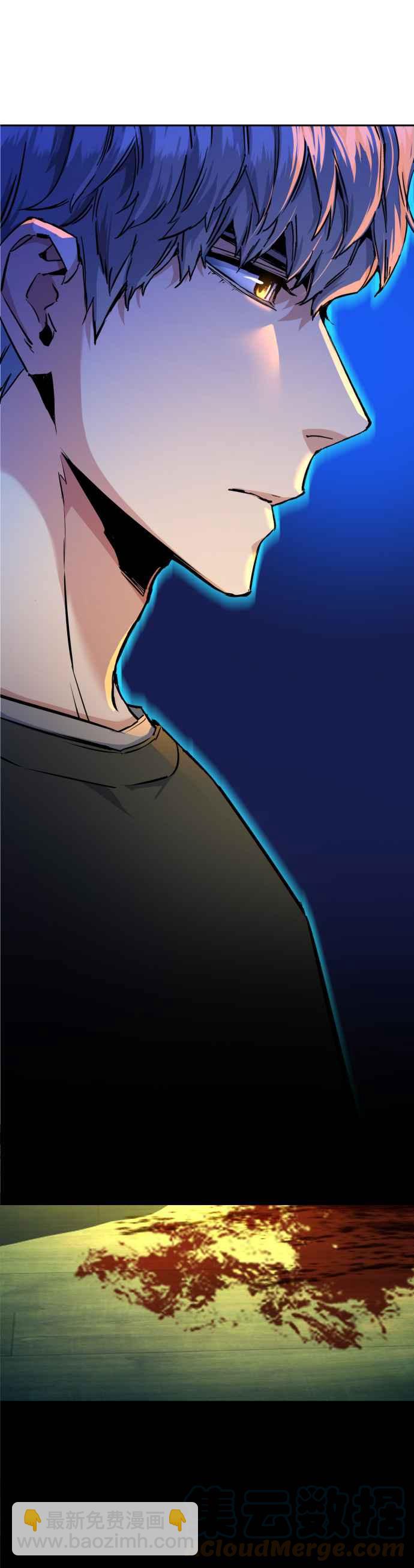 第57话9