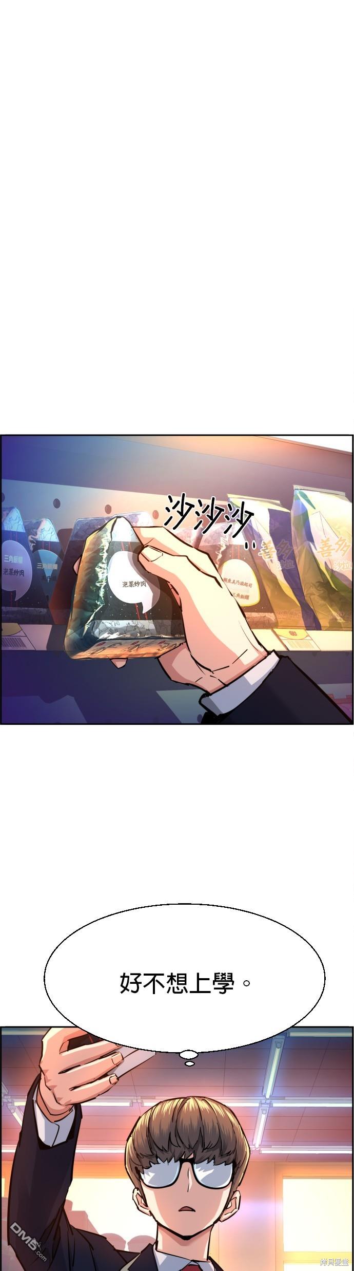 第68话0