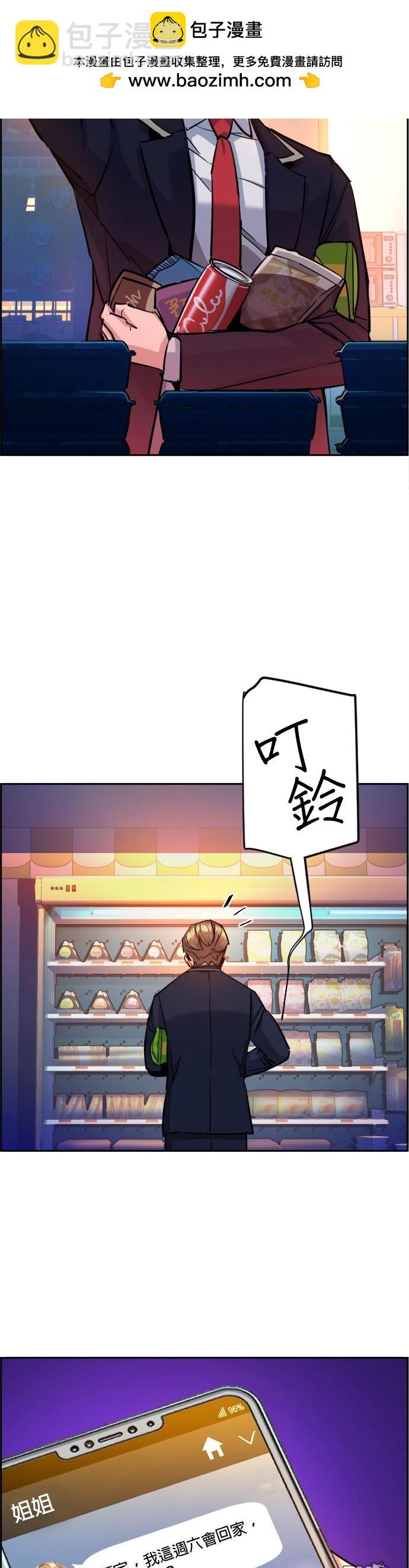 第68话1