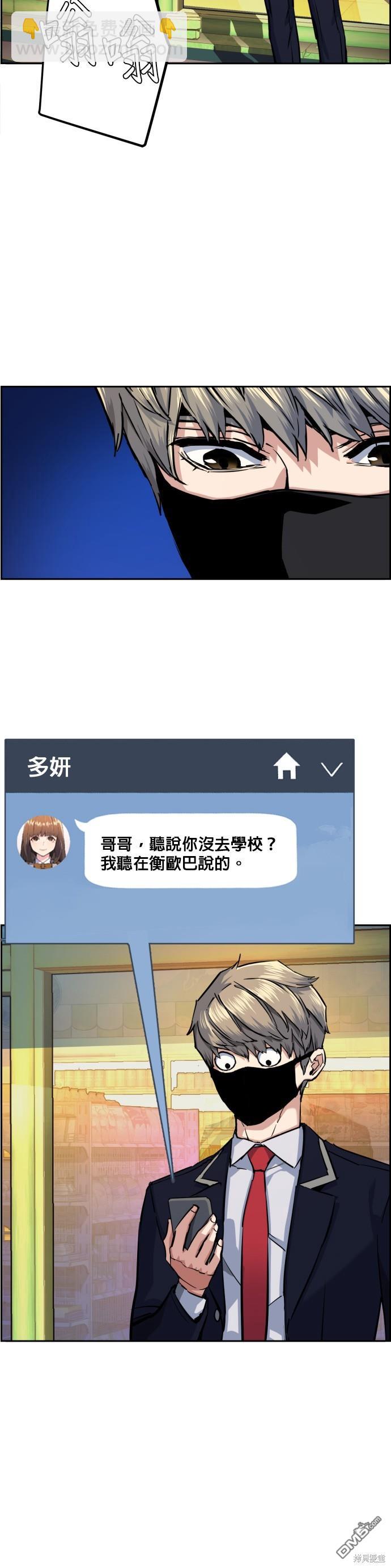 第68话11
