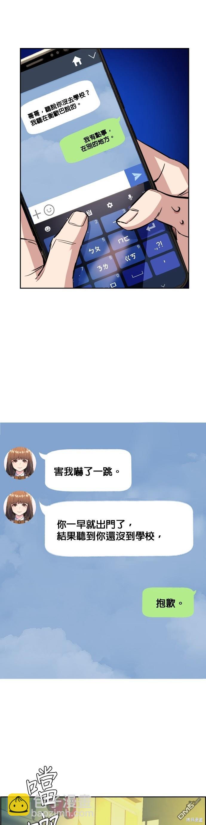 第68话12