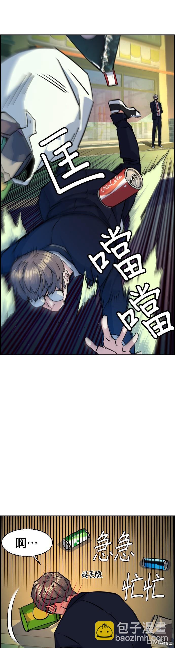 第68话15