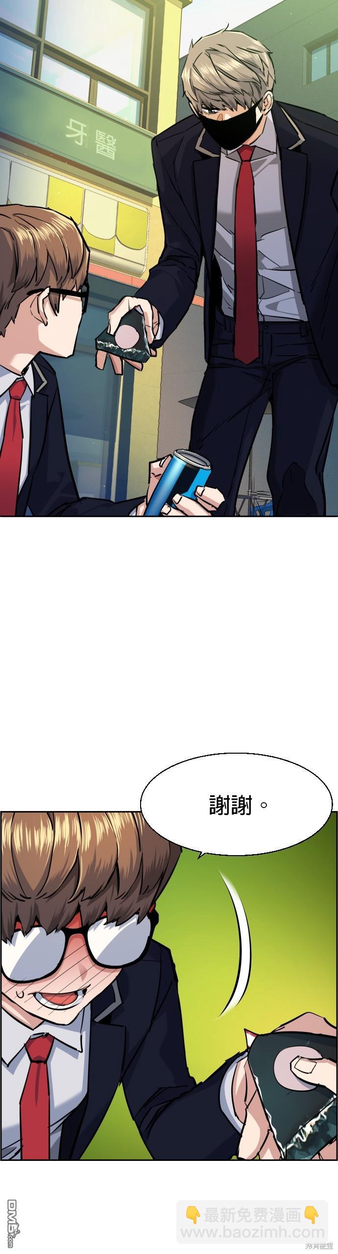 第68话17