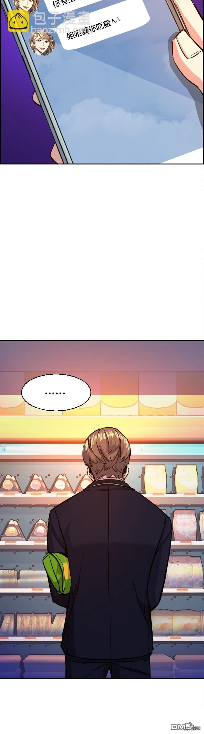 第68话2