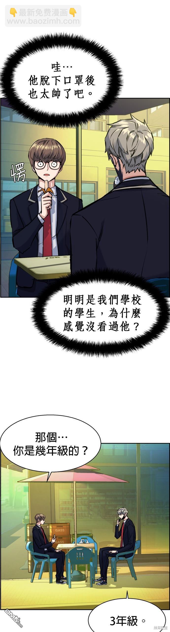 第68话20