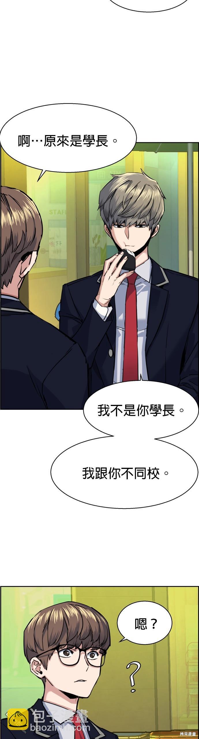第68话21