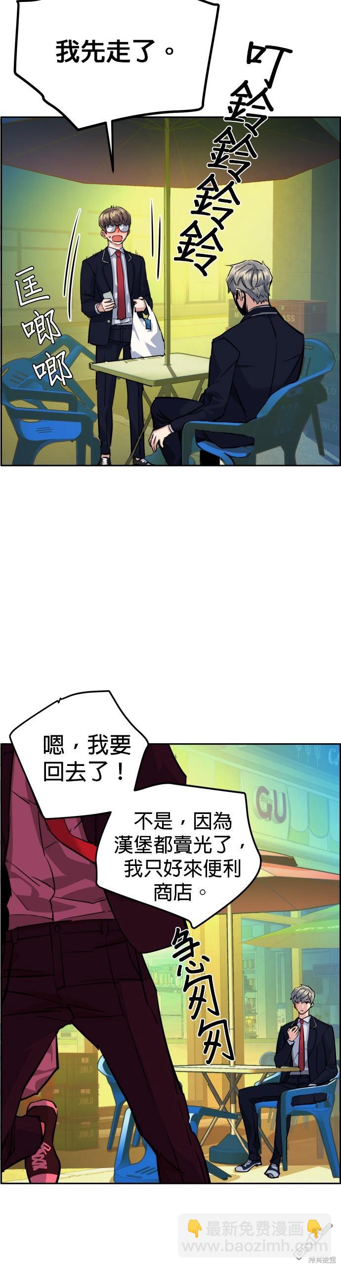 第68话24
