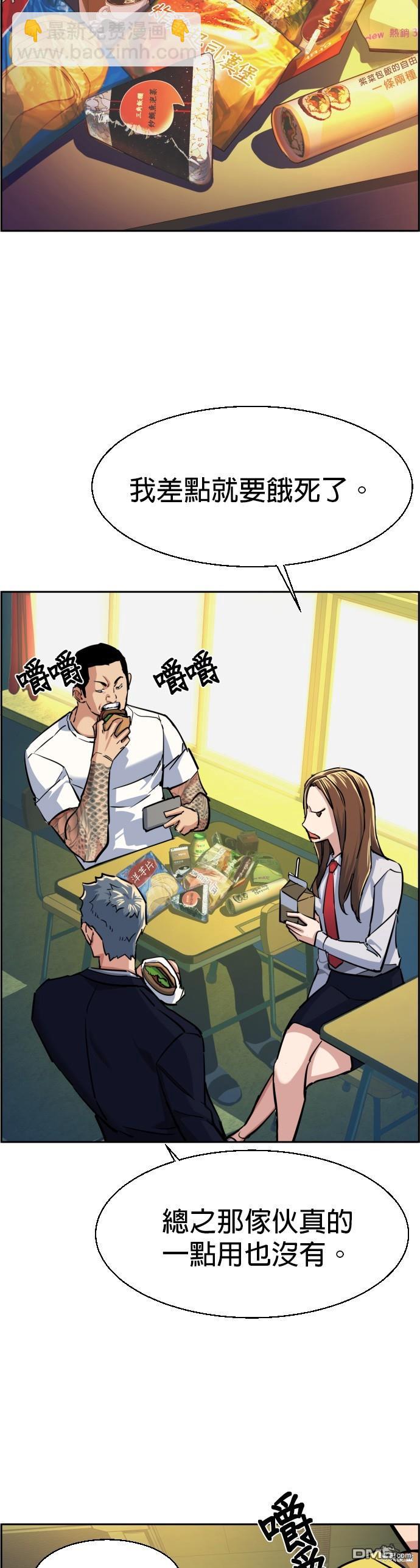第68话26