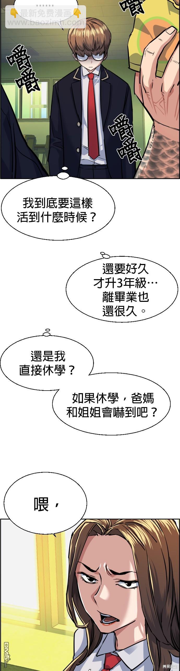 第68话27