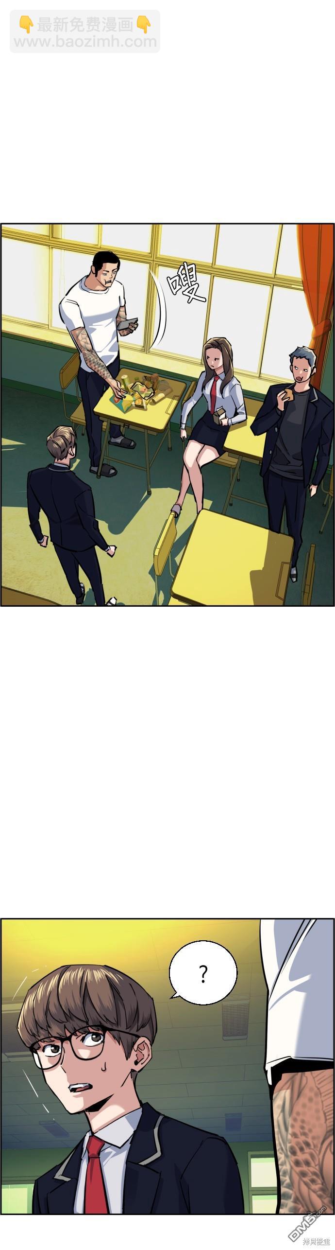 第68话31