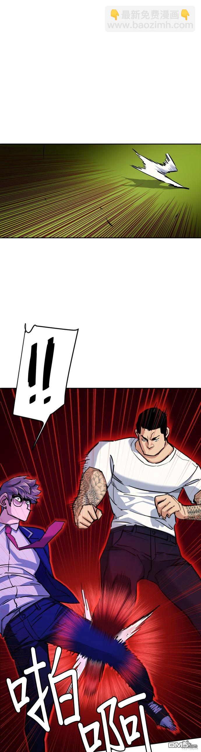 第68话32