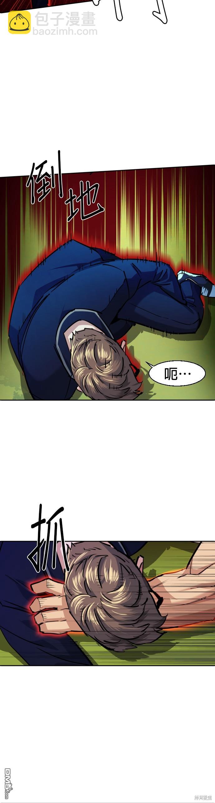第68话33