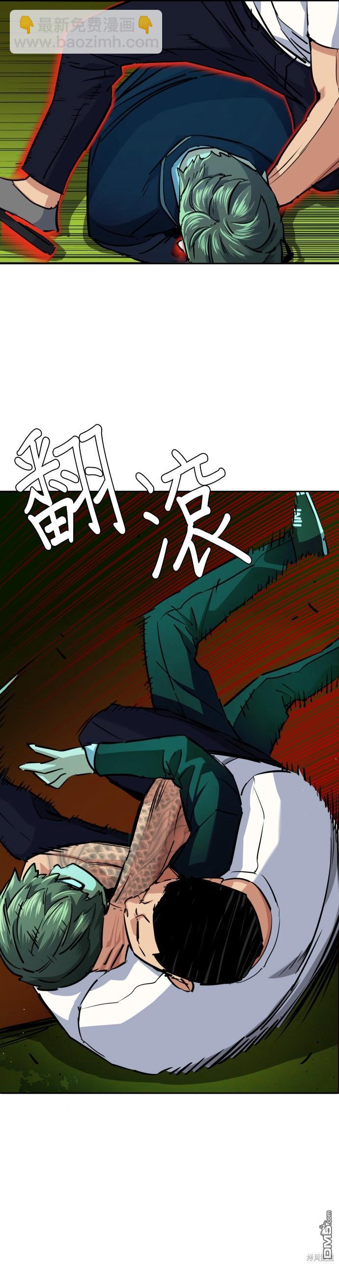 第68话34