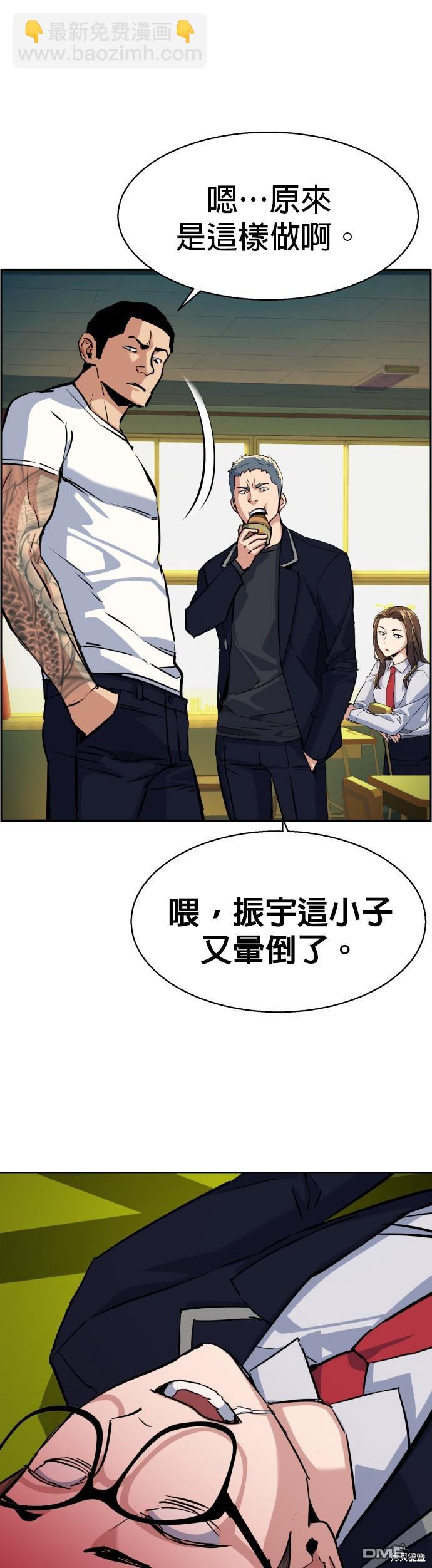 第68话36