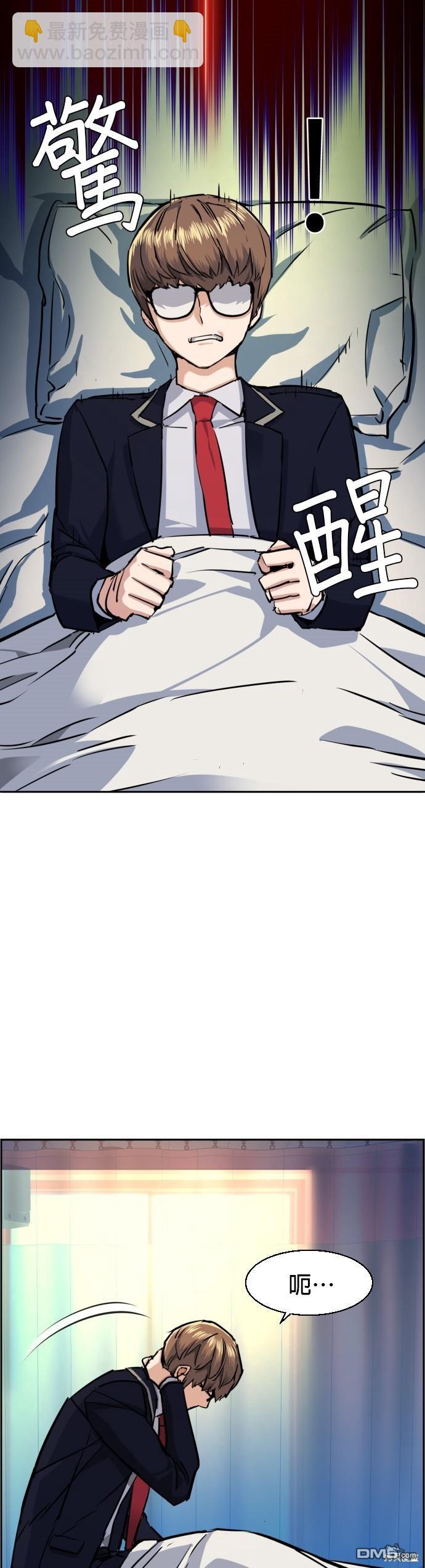 第68话42