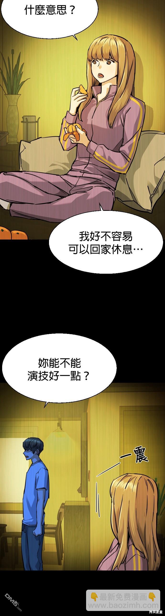 第68话6