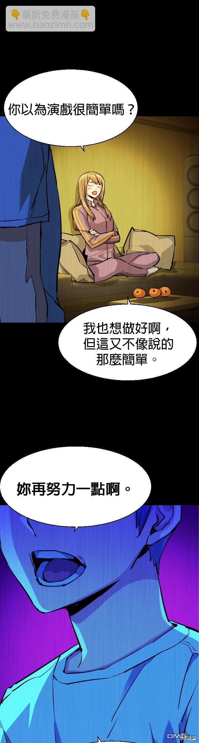第68话7