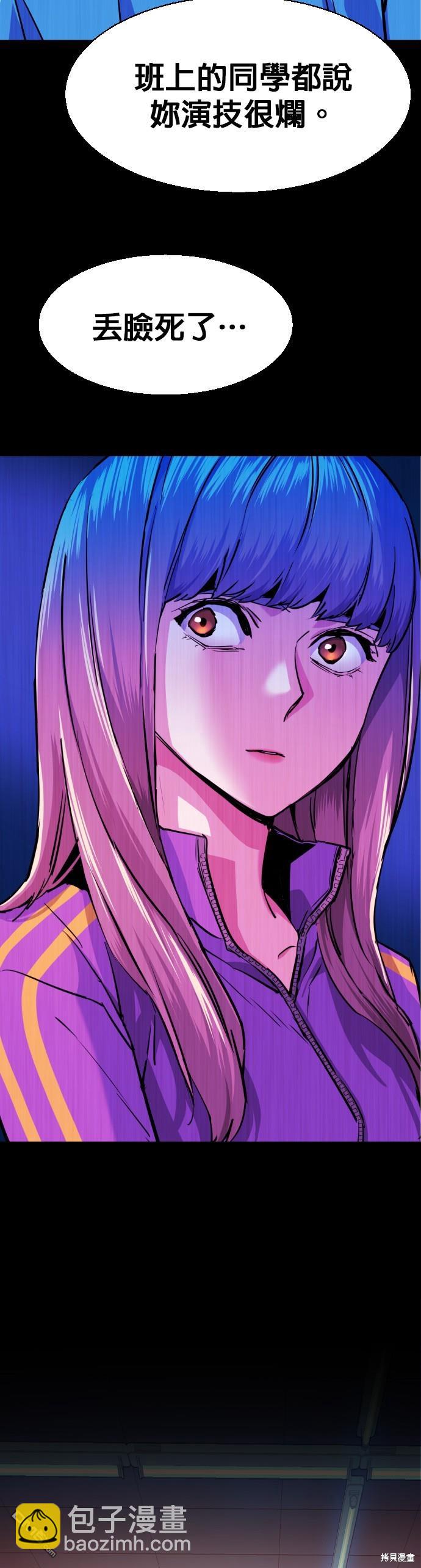 第68话8