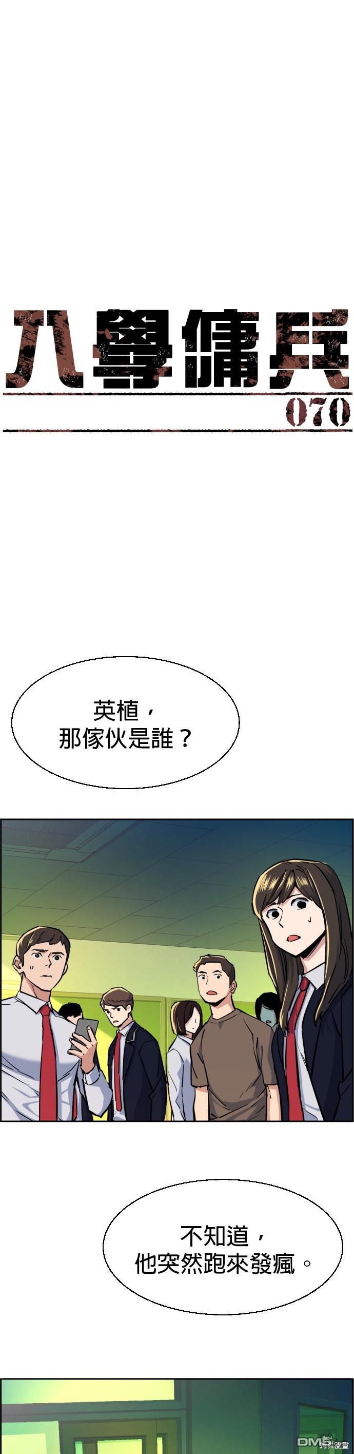 第70话0