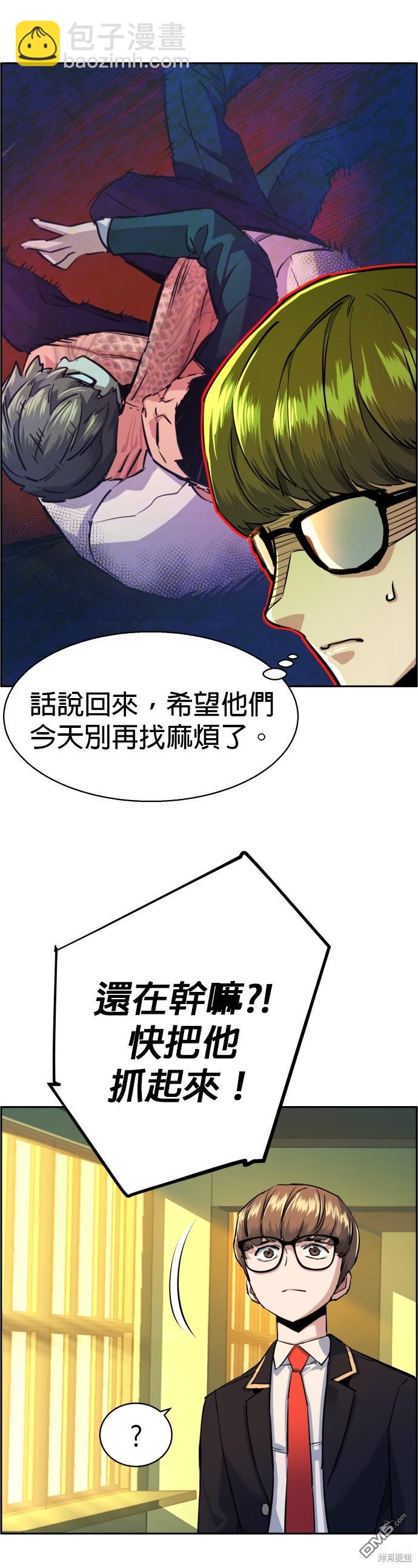 第70话10