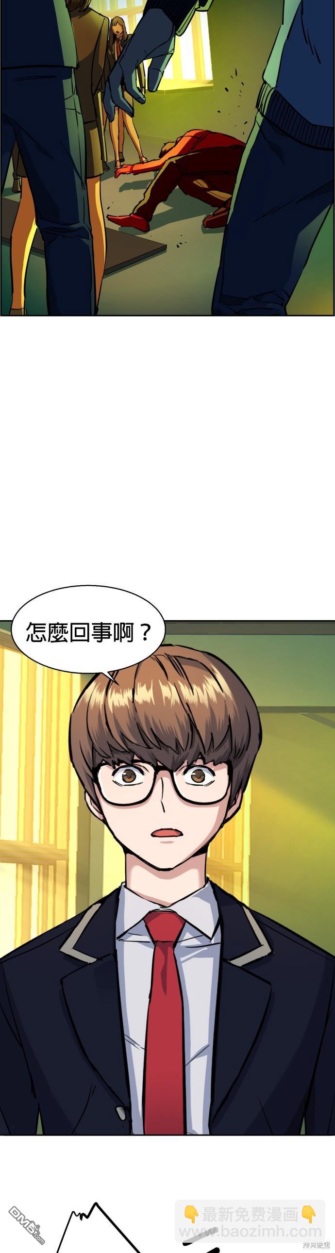 第70话13