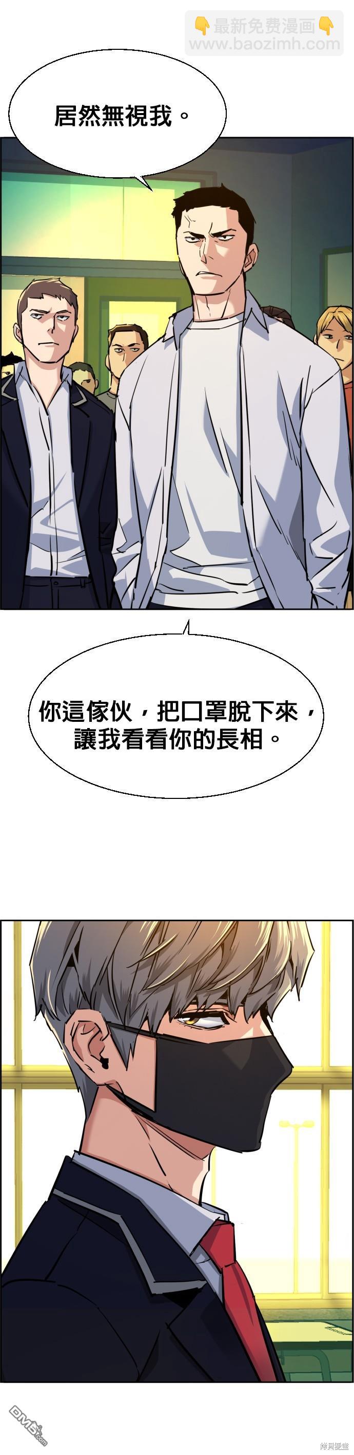 第70话2