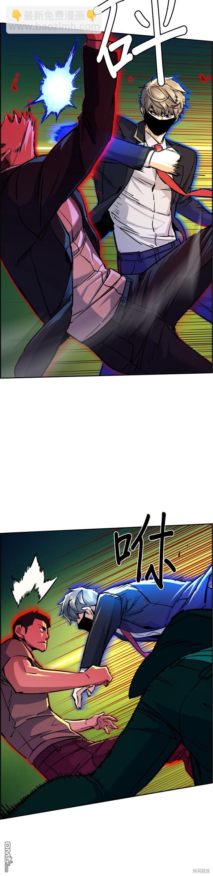 第70话4