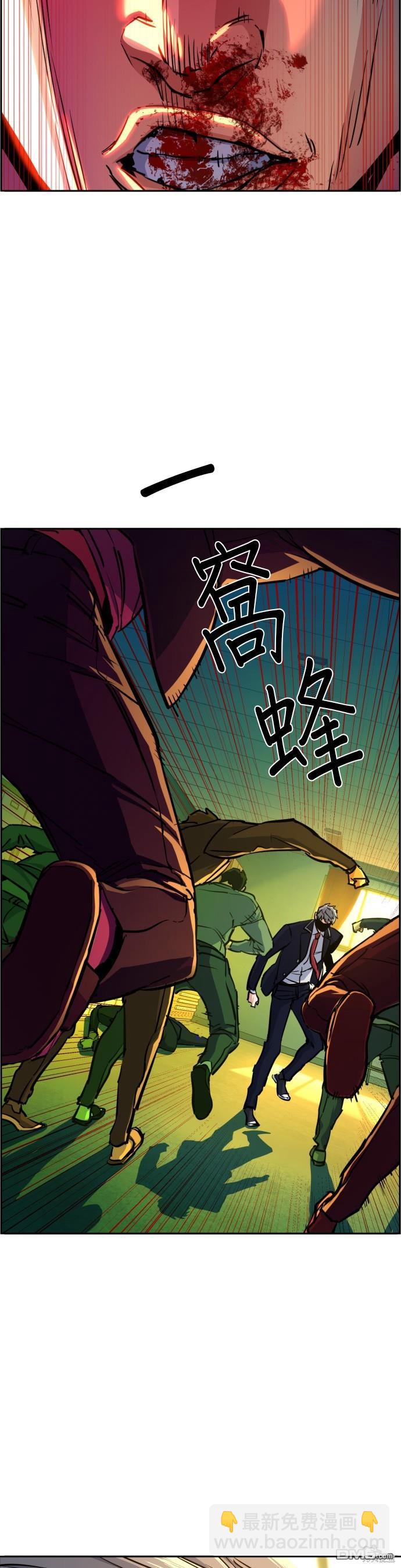 第70话7